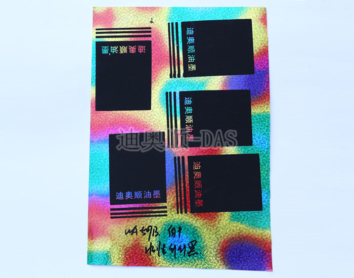 水性刮刮樂油墨