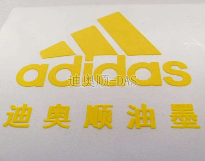 水性轉(zhuǎn)印立體油墨