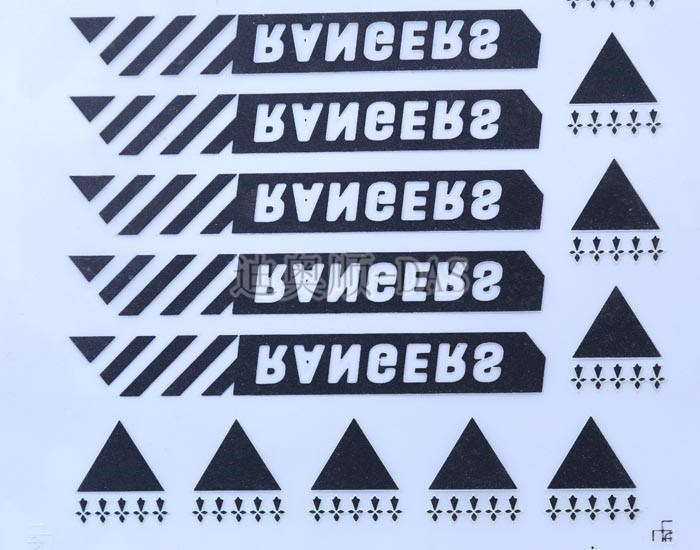 水性防升華（遷色）油墨